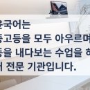청윤주