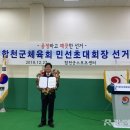 합천군스포츠센터 네이버블로그