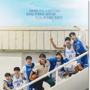 최신영화 리바운드 이미지