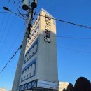 캡슐인강릉 이미지