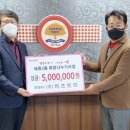 (주)치즈트리 이미지