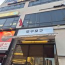 더벤티김포장기역점