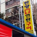 한양식육점 이미지