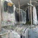 증평세탁소 이미지