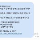 아뜰리에오네뜨