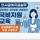 이수세무회계사무소 - 강남구 도산대로46길 11 | 이수세무회계사무소