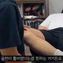 새연세재활의학과의원 이미지