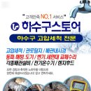 청양주유소 이미지