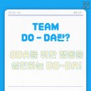 범일동 한국해양개발 앞 | 제주국제개발협력센터 오디세이 서포터즈 참여 후기 ✏️