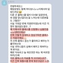 샘나당디저트클래스 이미지