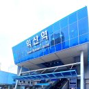 (유)호남해외여행사