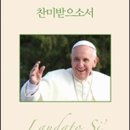 (주)찬밀 이미지