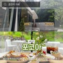 본죽 염창점 | [서울 양천구 목동] 염창역 마운틴뷰 브런치카페 "포코아" 비오는 날 숲 감성... 오히려 좋아... 하지만 !
