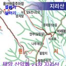 태양 산악회 71차 지리산 바래봉 철쭉꽃산행 이미지