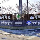 세미원, 두물머리 Daum카페