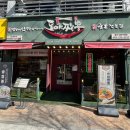 도야짬뽕남성점 | 야음동맛집 도야짬뽕, 30대 직장인이 반한 밥 무한리필 가성비 중국집