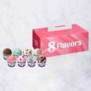배스킨라빈스상왕십리센트라스점 | 베스킨라빈스 왕십리센트라스, 버라이어티팩 8개 선물후기