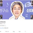 신데렐라성형외과의원 이미지