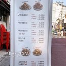 인생닭강정 미아사거리역점 네이버블로그