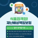 덕양식품 - 통영시 | 덕양식품