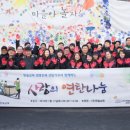 사랑의교육 이미지