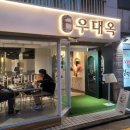 방배천로 17 이미지