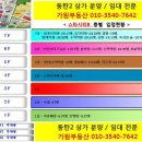 가원메디칼 이미지