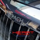 엘모터스(L-MOTORS) | S650 마이바흐 세로그릴 교체 (F/L S560 마이바흐)