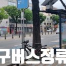 서대구중학교 앞 이미지