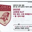 북가좌초등학교 이미지