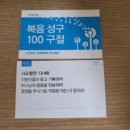 (주)성구환경 - 1523 | (주)성구환경