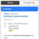 더스무스스킨케어&왁싱 네이버블로그