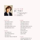 문인화 | 난정 이기문 문인화의 사의와 현대적 변주