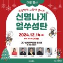 대구신세계 문화홀 이미지