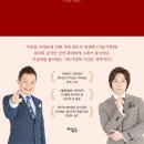 이호섭 트로트가요대학