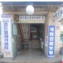 효드림방문요양재가복지용구센터 이미지