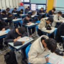 동국대학교사범대학부속중학교 이미지