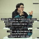 혼수까지 다했는데 정치성향이 안 맞아서 파혼 이미지