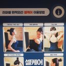 라파셀