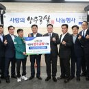 양주연합농협미곡종합처리장 이미지