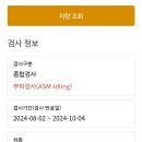 온누리종합정비 이미지