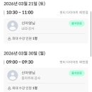 핏티 | 핏티 다이어트&필라테스 회천점 내돈내산 이용 후기