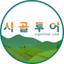 별내체험마을 이미지