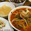 이가네바지락칼국수;보리밥