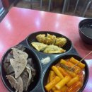 감탄떡볶이 이미지
