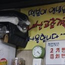 금호분식 이미지
