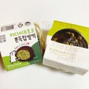 (10/24)찹쌀떡 만들기 | 이번엔 진짜 맛있을까 CU 편의점 신상 두바이 카다이프 쫀득찹쌀떡 초코브라우니 솔직후기