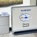 빵쌤동탄 이미지