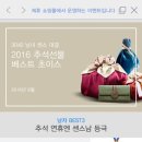 에브리정육 이미지