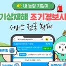 장수-장수-비상-01 이미지